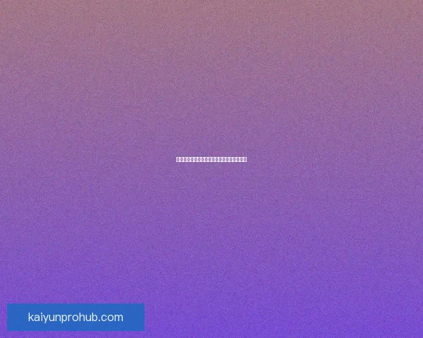 最全面体育竞猜平台攻略与赛事分析推荐指南