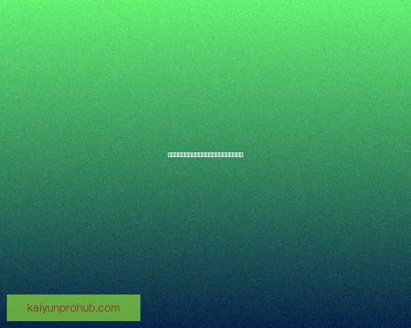 世界杯足球竞猜平台全面解析及投注技巧指南分享