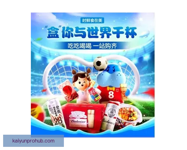 世界杯激情来袭，新人专享竞猜赢丰厚好礼活动全面开启