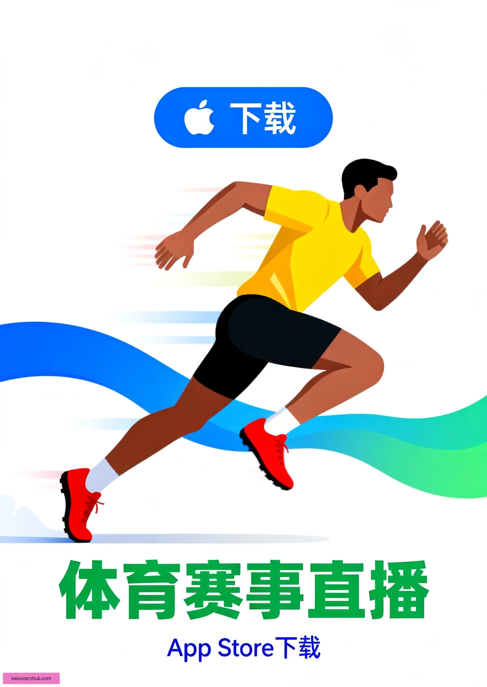 APP立即下载